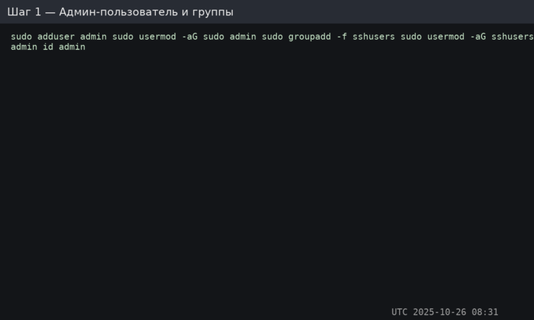 Creating admin user on Linux VPS