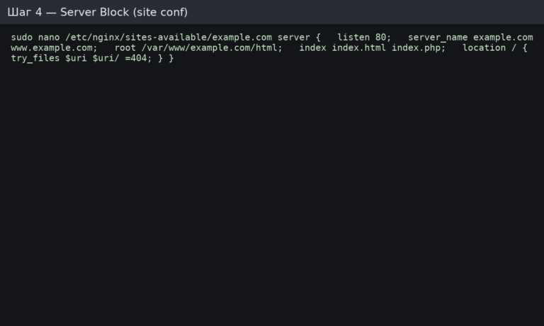 Nginx server block configuration example